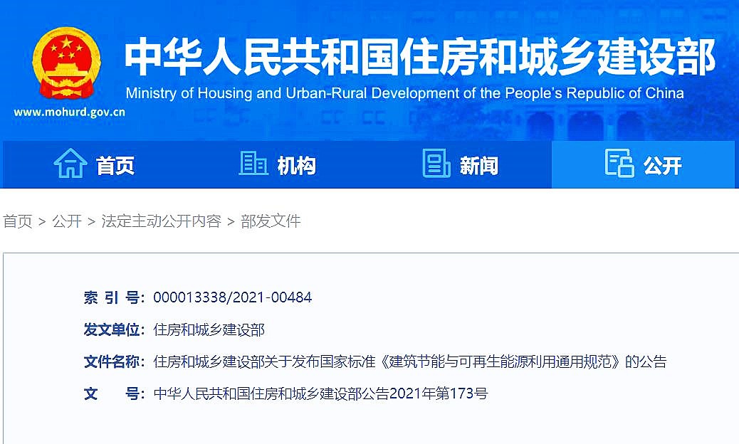 &#20843;&#25106;&#20307;&#32946;&#40;&#20013;&#22269;&#41;&#23448;&#26041;&#32593;&#31449;&#45;&#30331;&#24405;&#20837;&#21475;